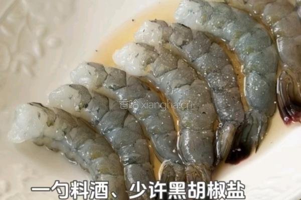 黑松露辣奶油虾仁意面的做法图解1