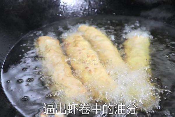  #年夜饭# 加拿大北极虾腐衣卷的做法图解9