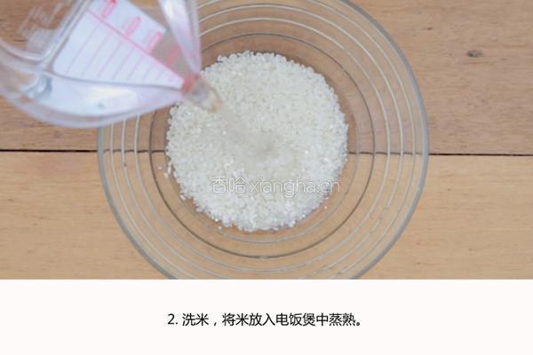 普洱加拿大雪蟹的做法图解2