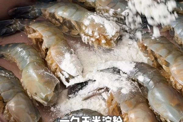 黑松露蒜香黄油罗氏虾的做法图解2