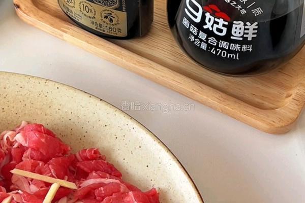 牛肉豆腐煲的做法图解1