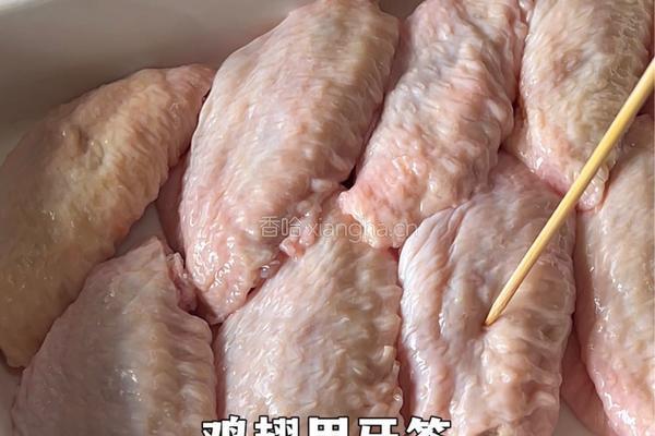 椒盐鸡翅的做法图解1