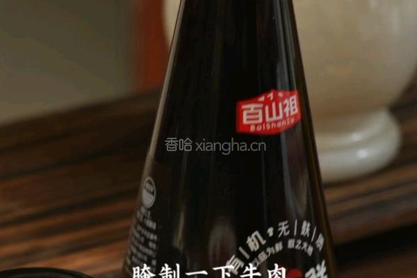 辣咖喱牛肉乌冬面的做法图解1