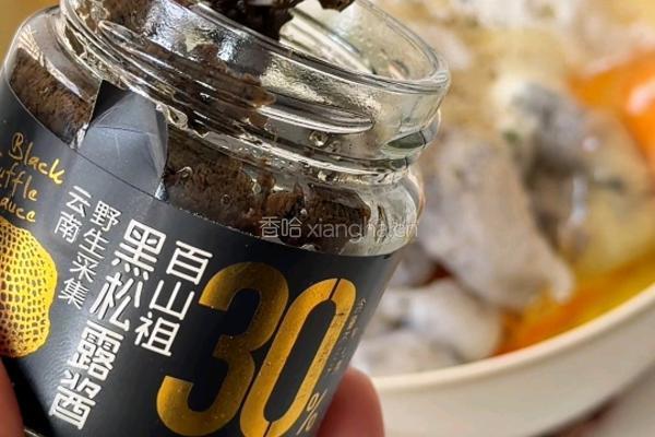 黑松露土豆虾肉球的做法图解3