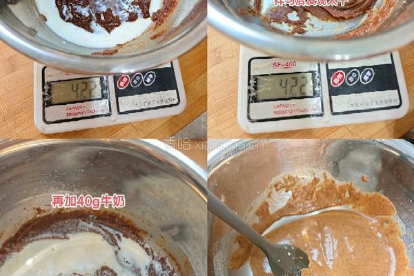 无糖版红枣蛋糕的做法图解2
