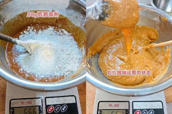 无糖版红枣蛋糕的做法图解4