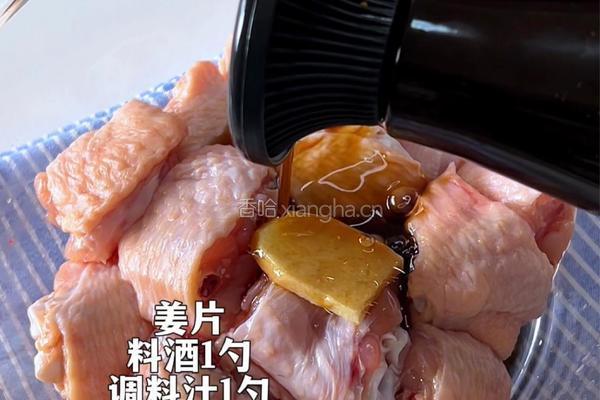 脆皮椒盐鸡翅的做法图解2