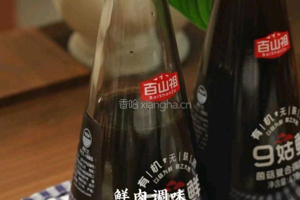 皮蛋鲜肉馄饨的做法图解1