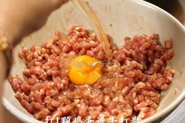 皮蛋鲜肉馄饨的做法图解2