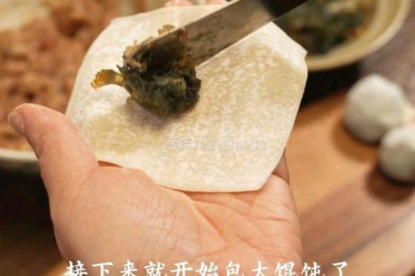 皮蛋鲜肉馄饨的做法图解3