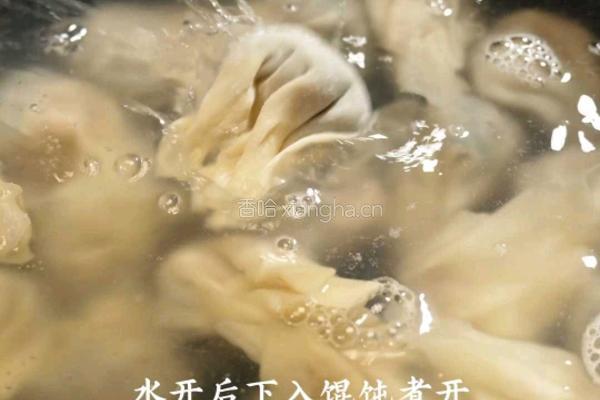皮蛋鲜肉馄饨的做法图解4