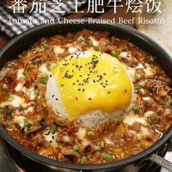 番茄芝士肥牛烩饭的做法[图]