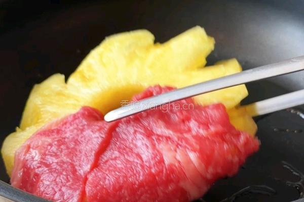 菠萝牛肉圈的做法图解4