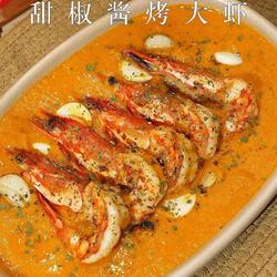 甜椒酱烤大虾的做法[图]