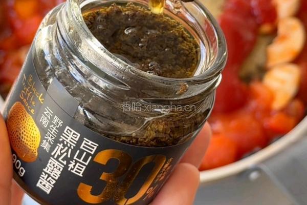 黑松露北非蛋的做法图解4