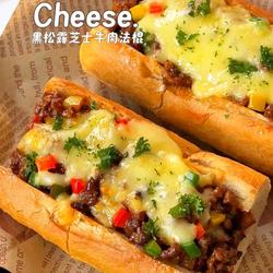 黑松露芝士牛肉法棍的做法[图]