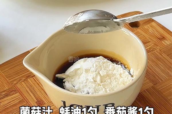 番茄肥牛虾滑响铃卷的做法图解2