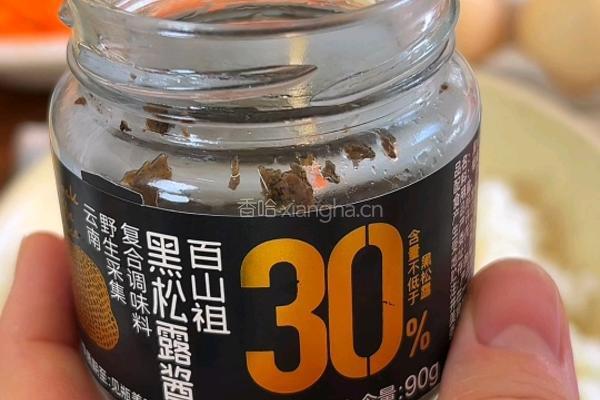 黑松露辣牛肉紫菜包饭的做法图解1