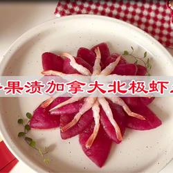 百香果渍加拿大北极虾生虾的做法[图]