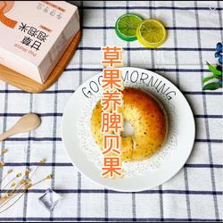草果养脾贝果的做法[图]