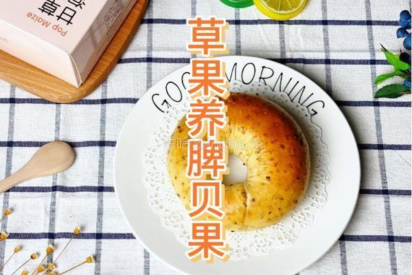 草果养脾贝果