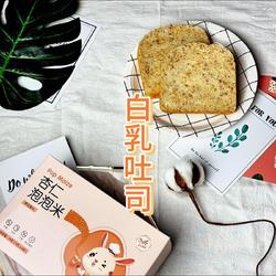 白乳吐司的做法[图]