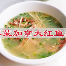 芥菜加拿大红鱼的做法[图]