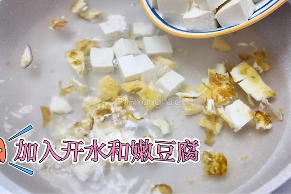 加拿大北极虾海鲜豆腐汤的做法图解5