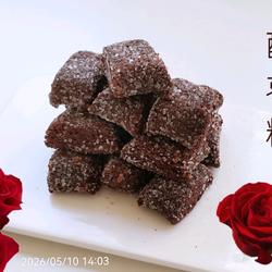 酸枣软糖的做法[图]