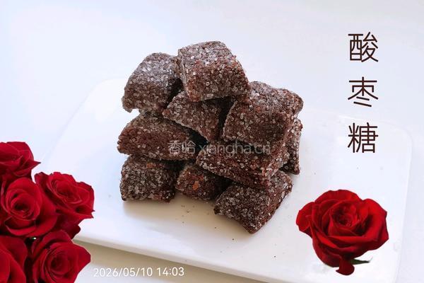 酸枣软糖