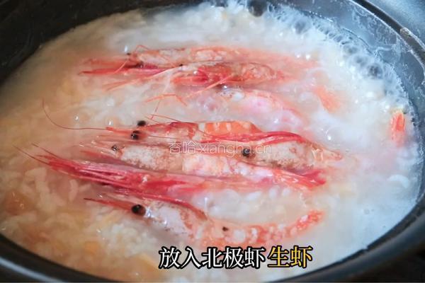 加拿大北极虾生虾潮汕海鲜粥的做法图解9