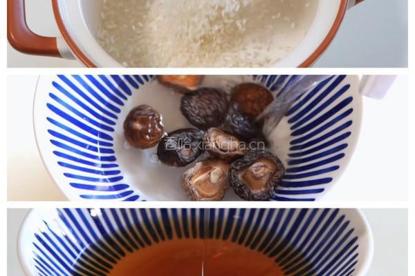 加拿大北极虾菌菇炊饭的做法图解1