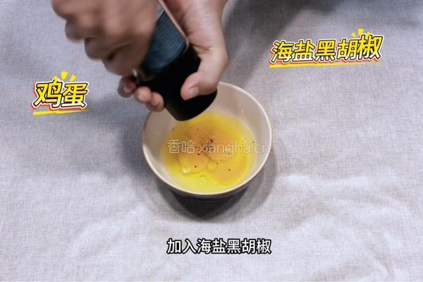 加拿大北极虾生虾牛油果开放三明治的做法图解2