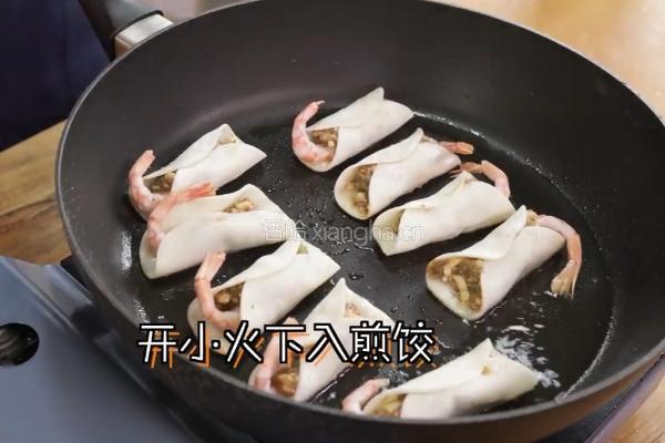 加拿大北极虾芝士煎饺的做法图解4