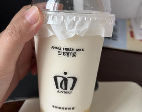 米酿芋圆[图]