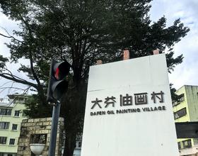 深圳逛逛[图]