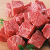 牛肉