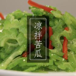 凉拌苦瓜的做法[图]
